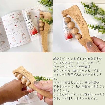 ざくろ フェイシャルオイル/WELEDA/フェイスオイルを使ったクチコミ(4枚目)