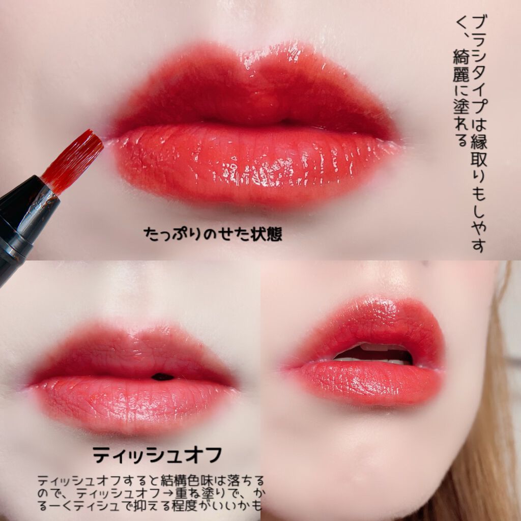 ティント ザ ブラッシュ/LB/リップティントを使ったクチコミ(5枚目)