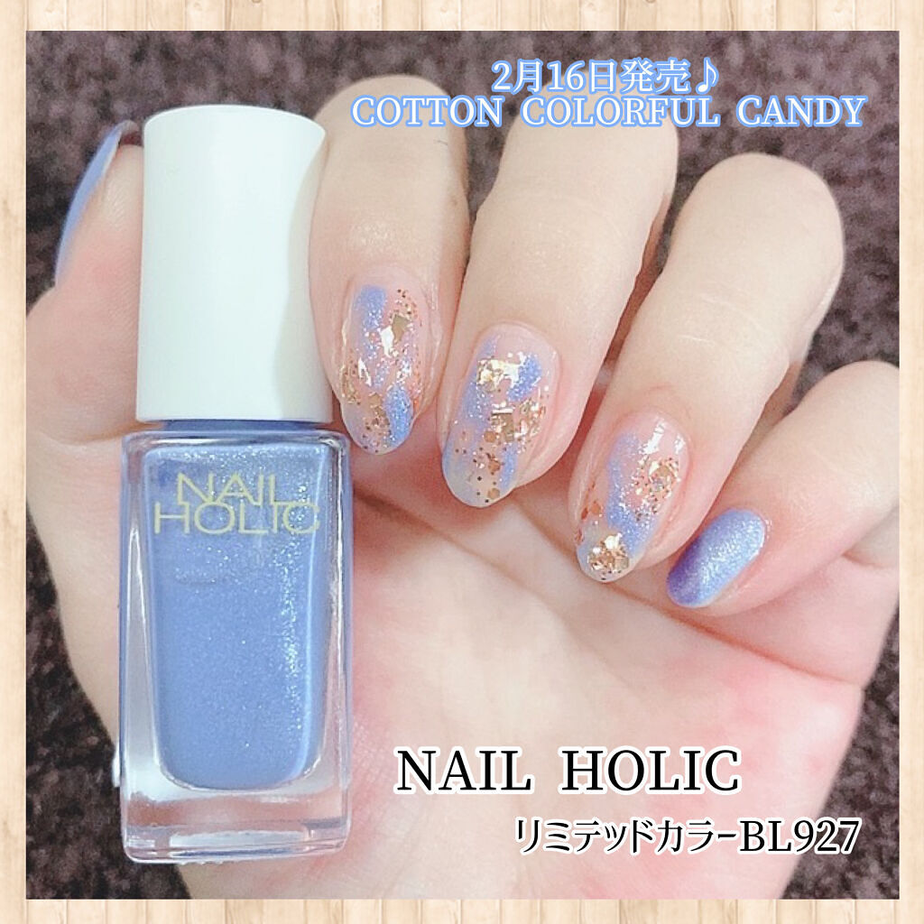 ネイルホリック 87本セット＋ネイル本セット ネイルケア ネイルカラー