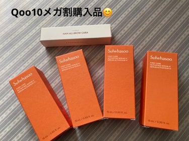 Qoo10メガ割購入品です♪

①Sulwhasoo
潤燥エッセンス EX
15ml×4本セット

この美容液はサンプルで使ってみて良かったから、いつか現品を購入したい❗️と思ってました😊
が、公式（ア