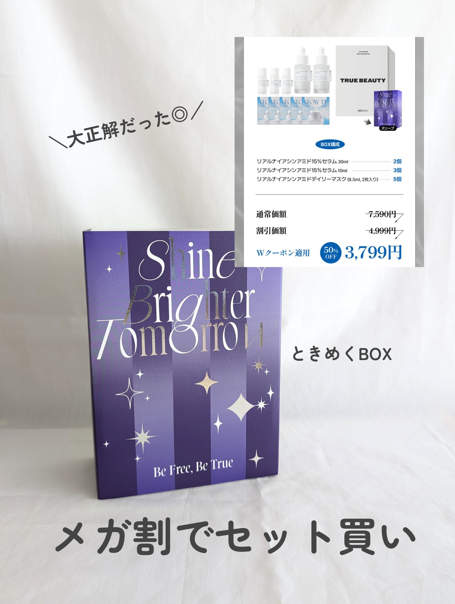 キャロットディープクリアリムーバーオイルパッド/NEOGEN/トナーパッドを使ったクチコミ（2枚目）