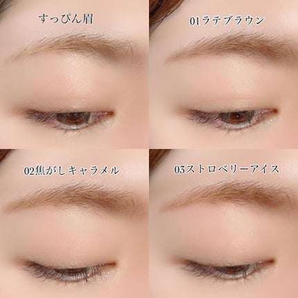 frunflynn マルチパーフェクター アイブロウキット/frunflynn/パウダーアイブロウを使ったクチコミ(8枚目)