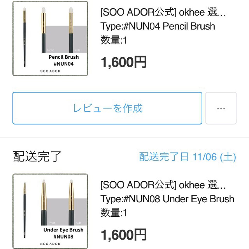 finger tip brush/KUMO/メイクブラシを使ったクチコミ（3枚目）