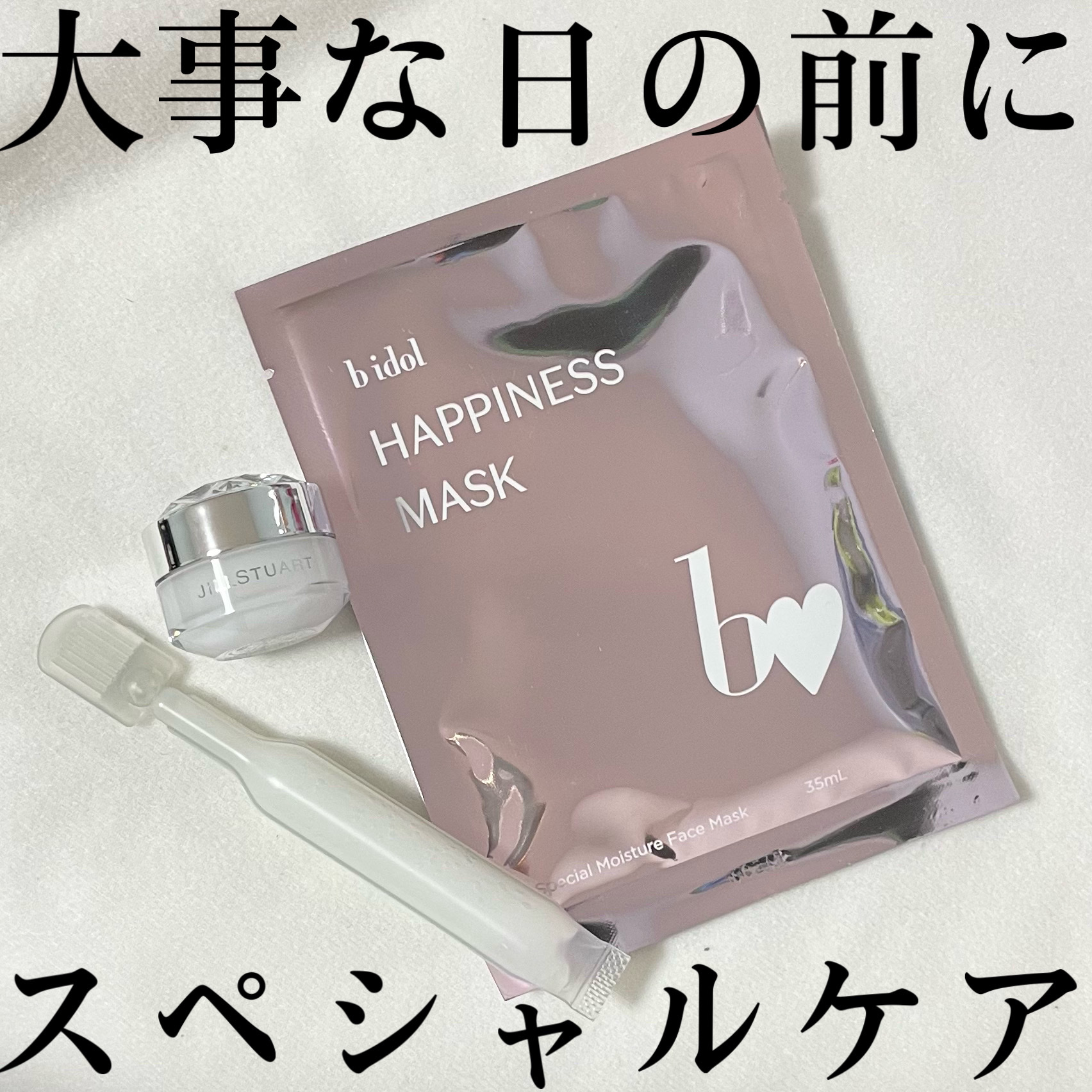  モイスト＆ダメージリペア 集中トリートメント/FUN AZUM/ヘアマスク・ヘアパックを使ったクチコミ（1枚目）