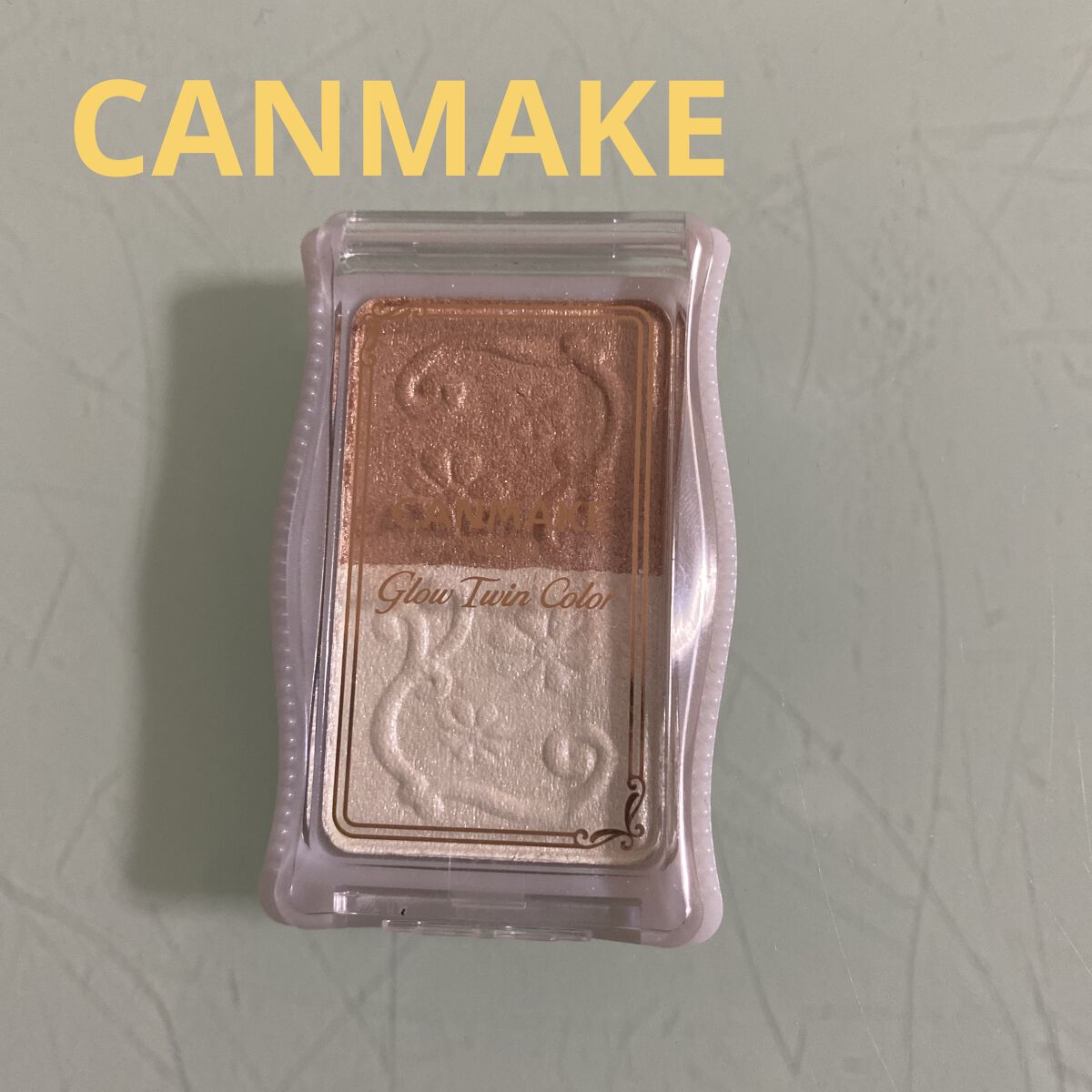 グロウツインカラー/キャンメイク/アイシャドウパレットを使ったクチコミ（1枚目）