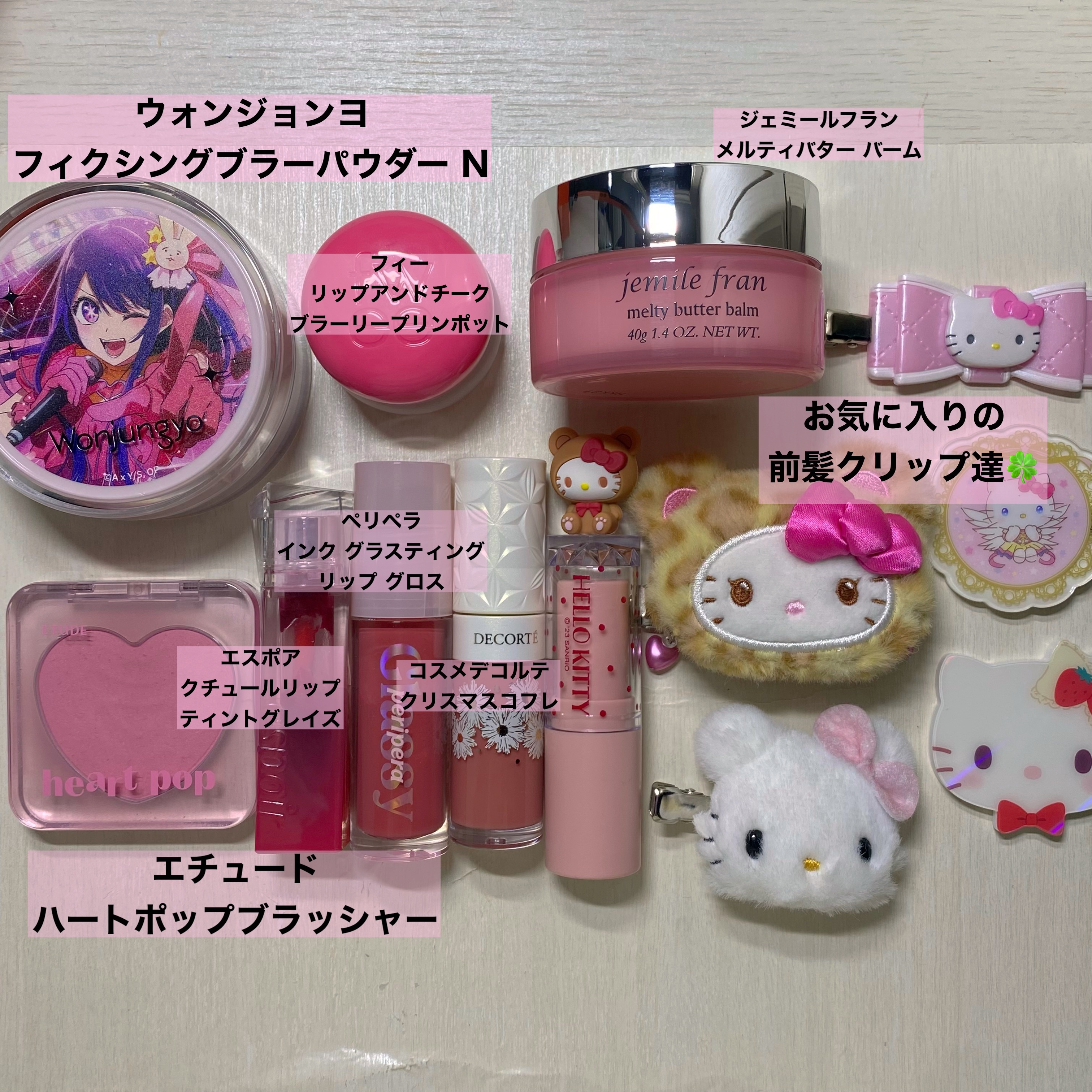 ジェミールフラン メルティバター バーム/ジェミールフラン/ヘアバームを使ったクチコミ（2枚目）