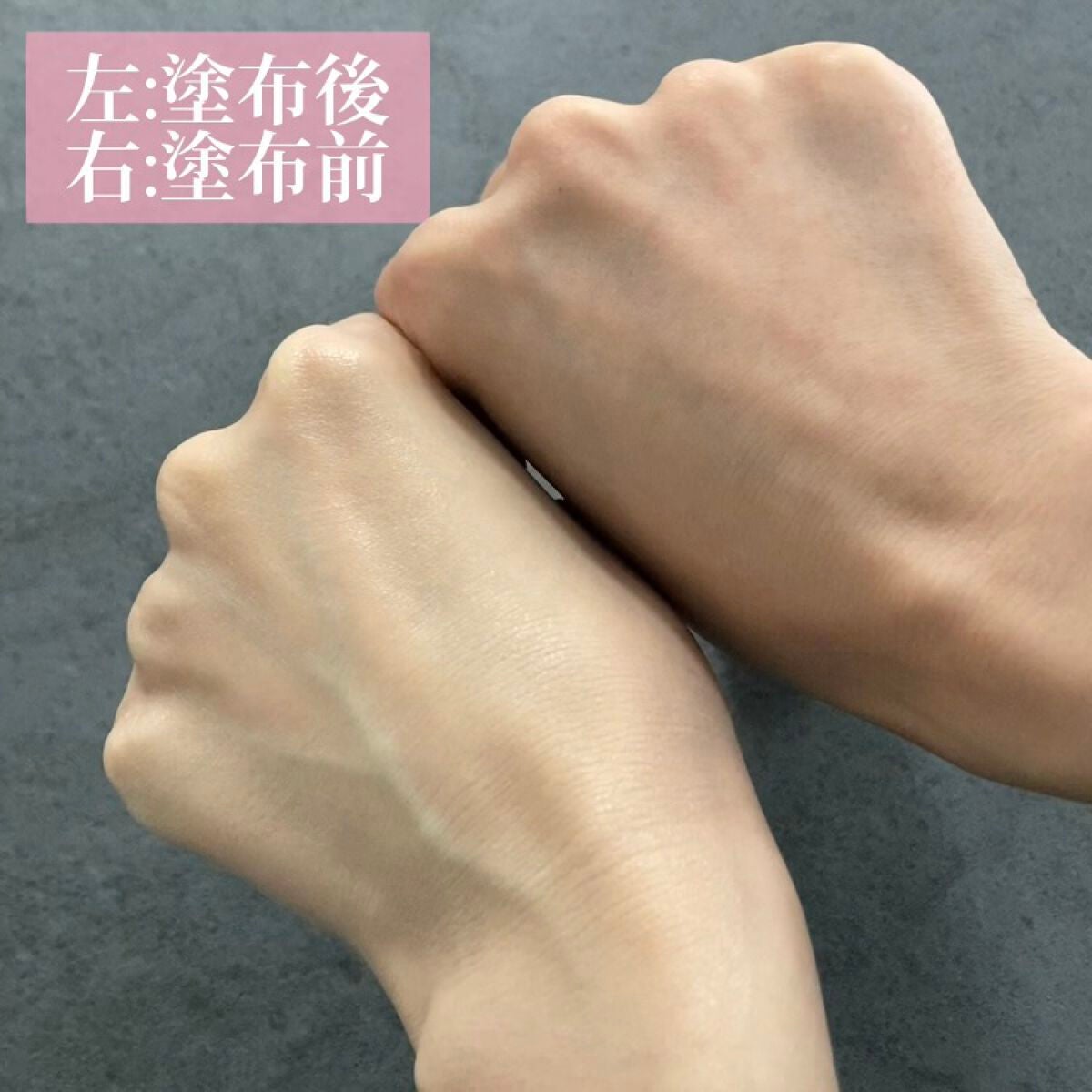 コラーゲンモイスチャースキンベース/illuN/化粧下地を使ったクチコミ(4枚目)