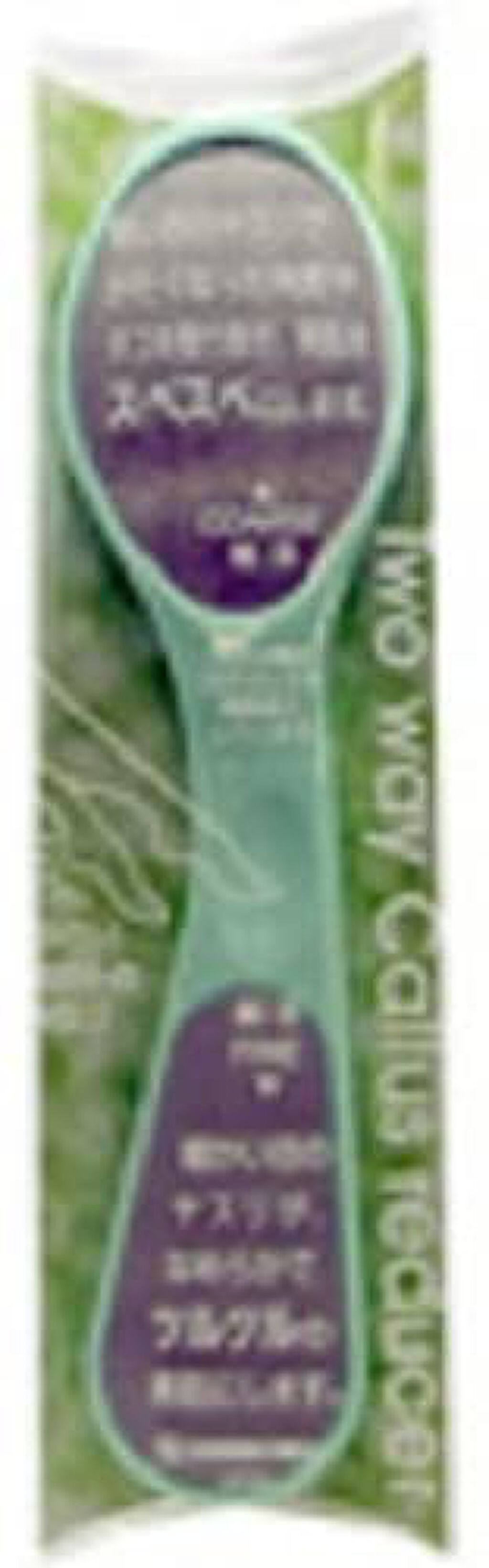 ツーウェイ・カカトのヤスリ グリーンベル