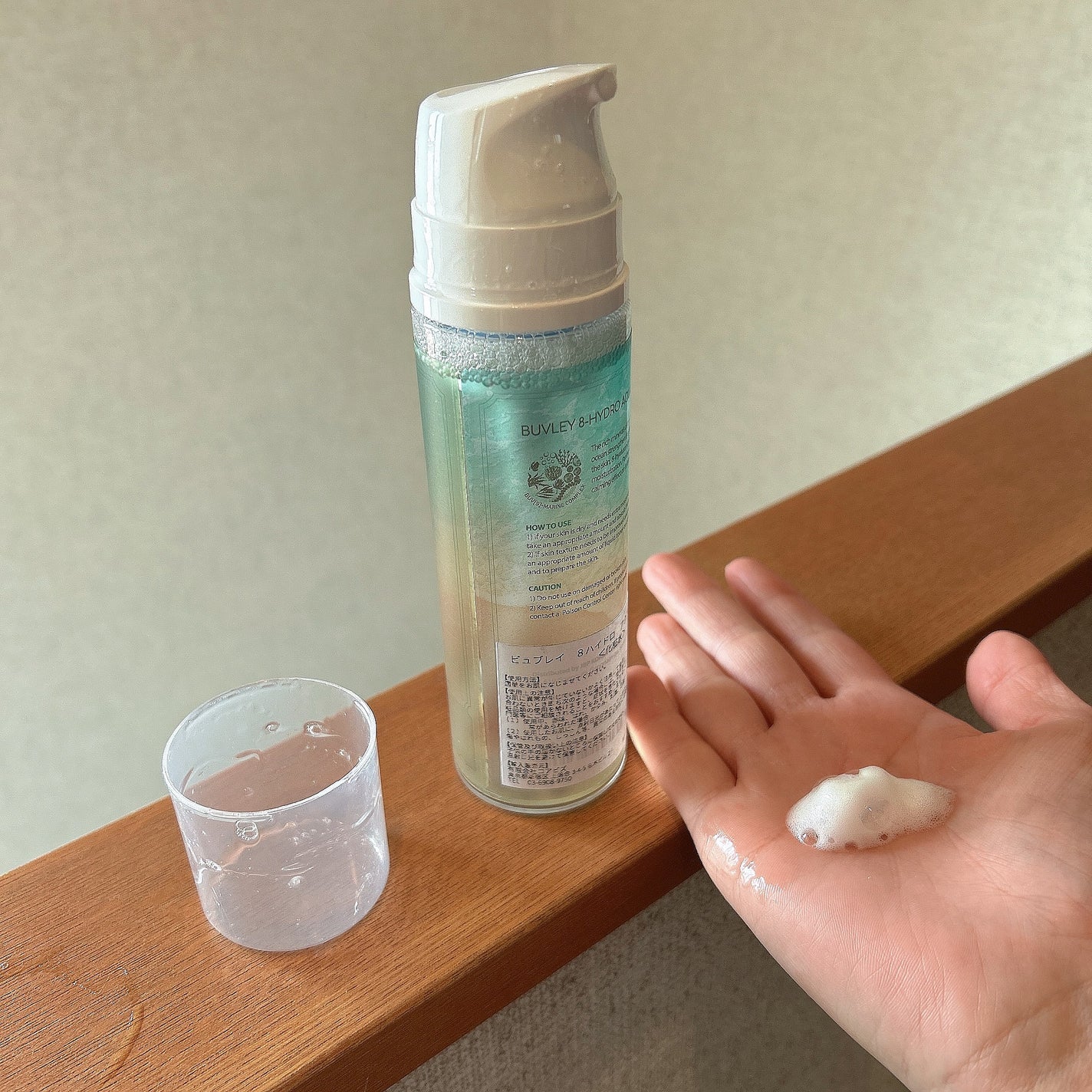 もふるん on LIPS 「BONNY&Jビューブレイ8-ハイドロアクアバブルトナー肌のP..」(2枚目)