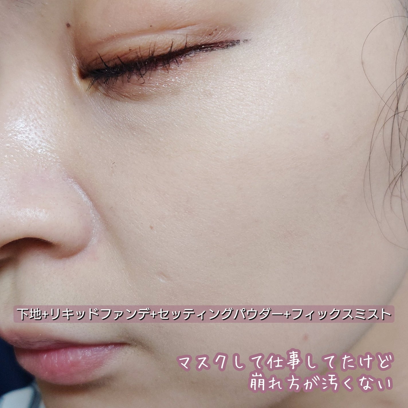 アンリミテッド washi ヴェール セッティング パウダー/shu uemura/プレストパウダーを使ったクチコミ(5枚目)