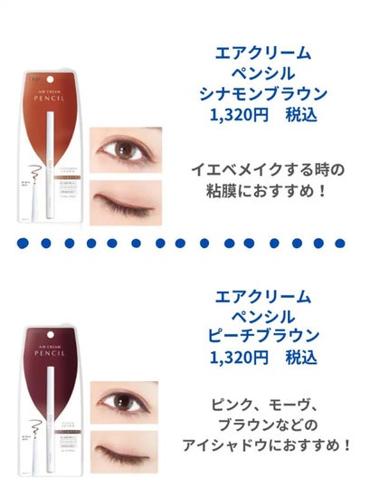 クリーミータッチライナー/キャンメイク/ジェルアイライナーを使ったクチコミ(3枚目)