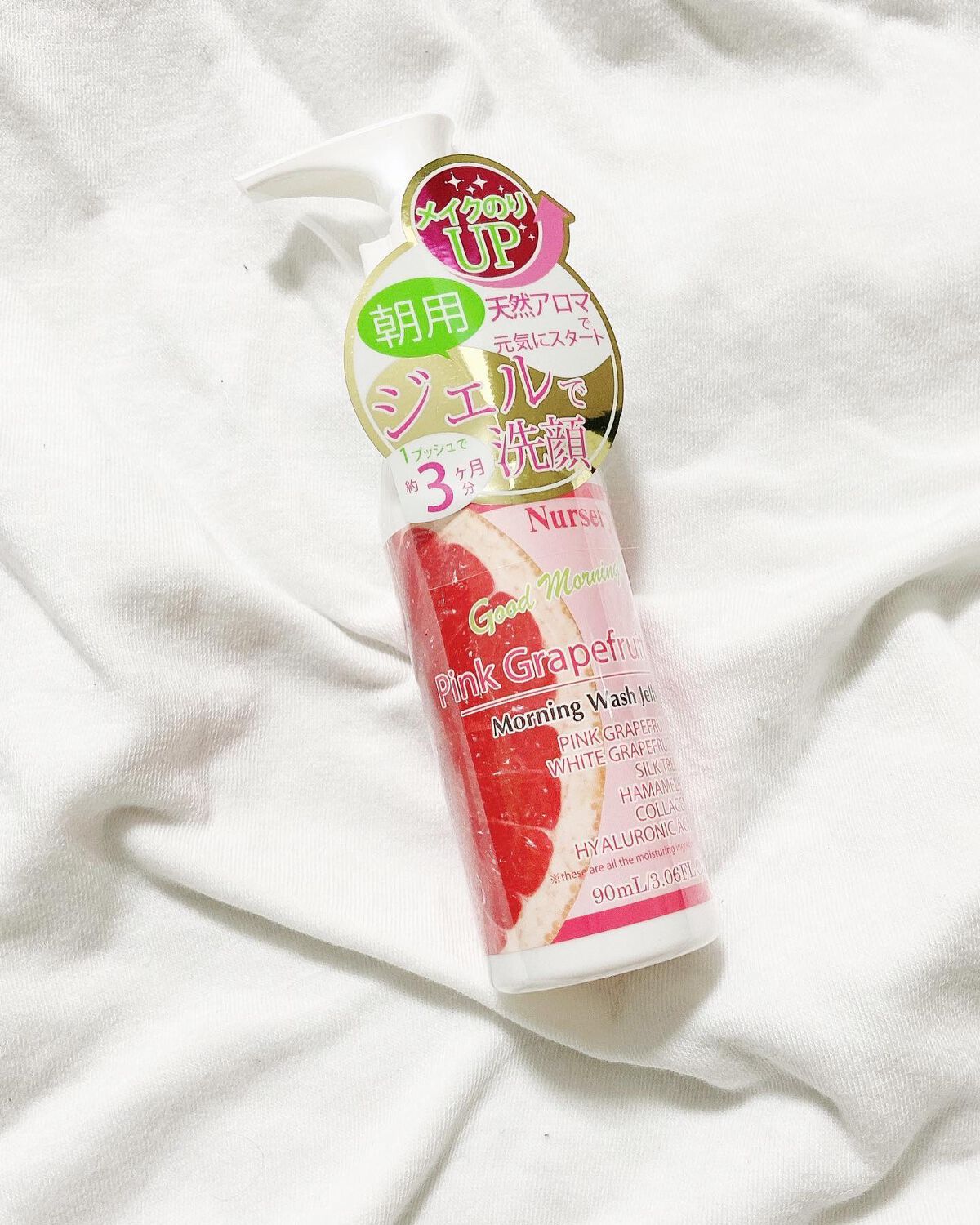 モーニングウォッシュジェリー ピンクグレープフルーツ/Nursery(ナーセリー)/その他洗顔料を使ったクチコミ（2枚目）
