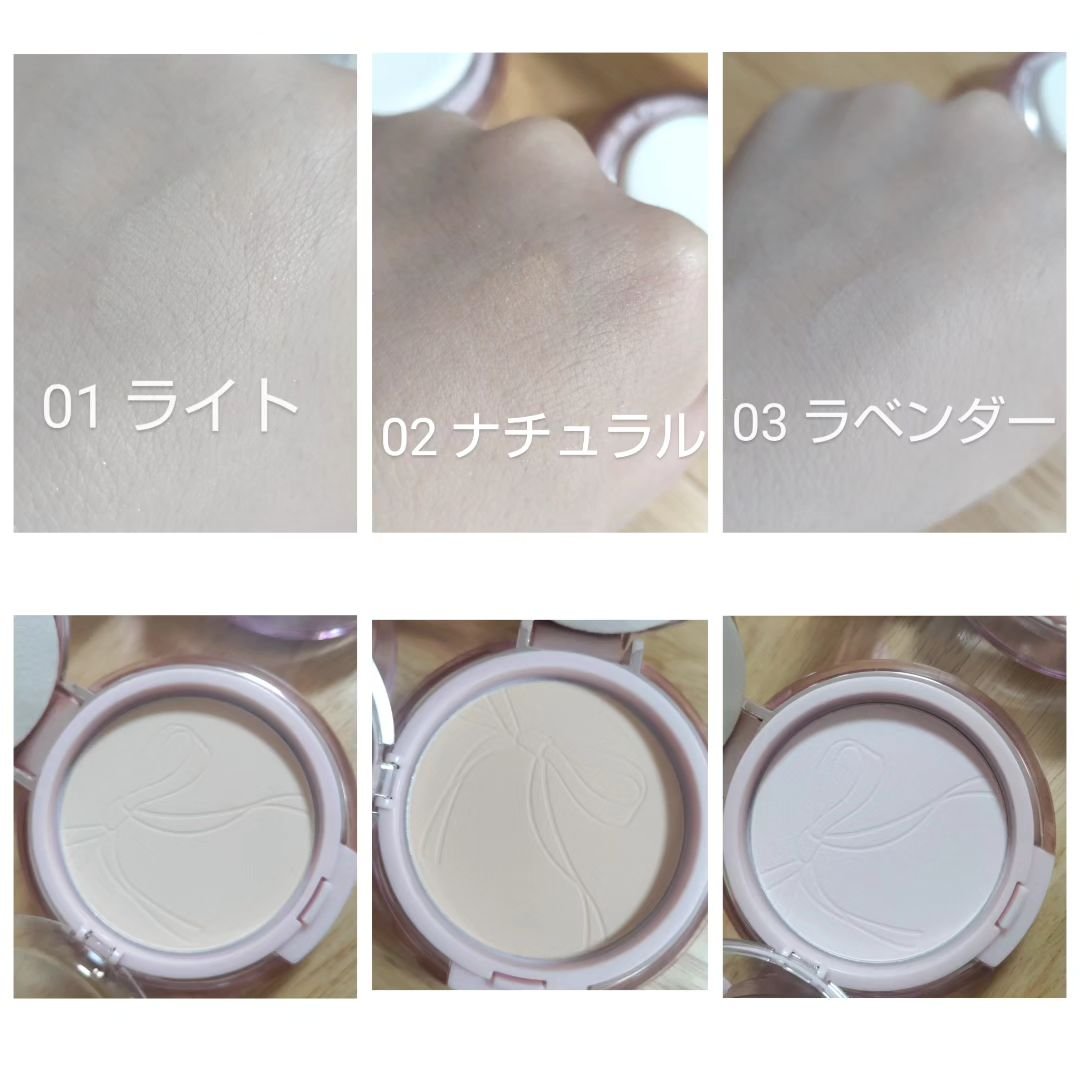 ザ・ブラーパウダーパクト/ABOUT TONE/プレストパウダーを使ったクチコミ（3枚目）