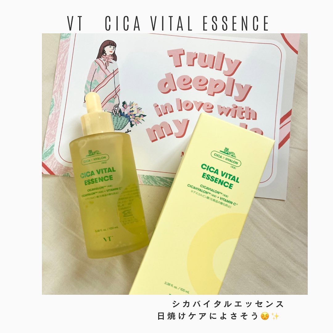 My Little Box/My Little Box/その他キットセットを使ったクチコミ（2枚目）