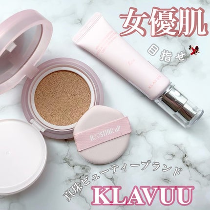 WHITE PEARLSATION  IDEAL ACTRESS BACKSTAGE CREAM/KLAVUU/化粧下地を使ったクチコミ(1枚目)