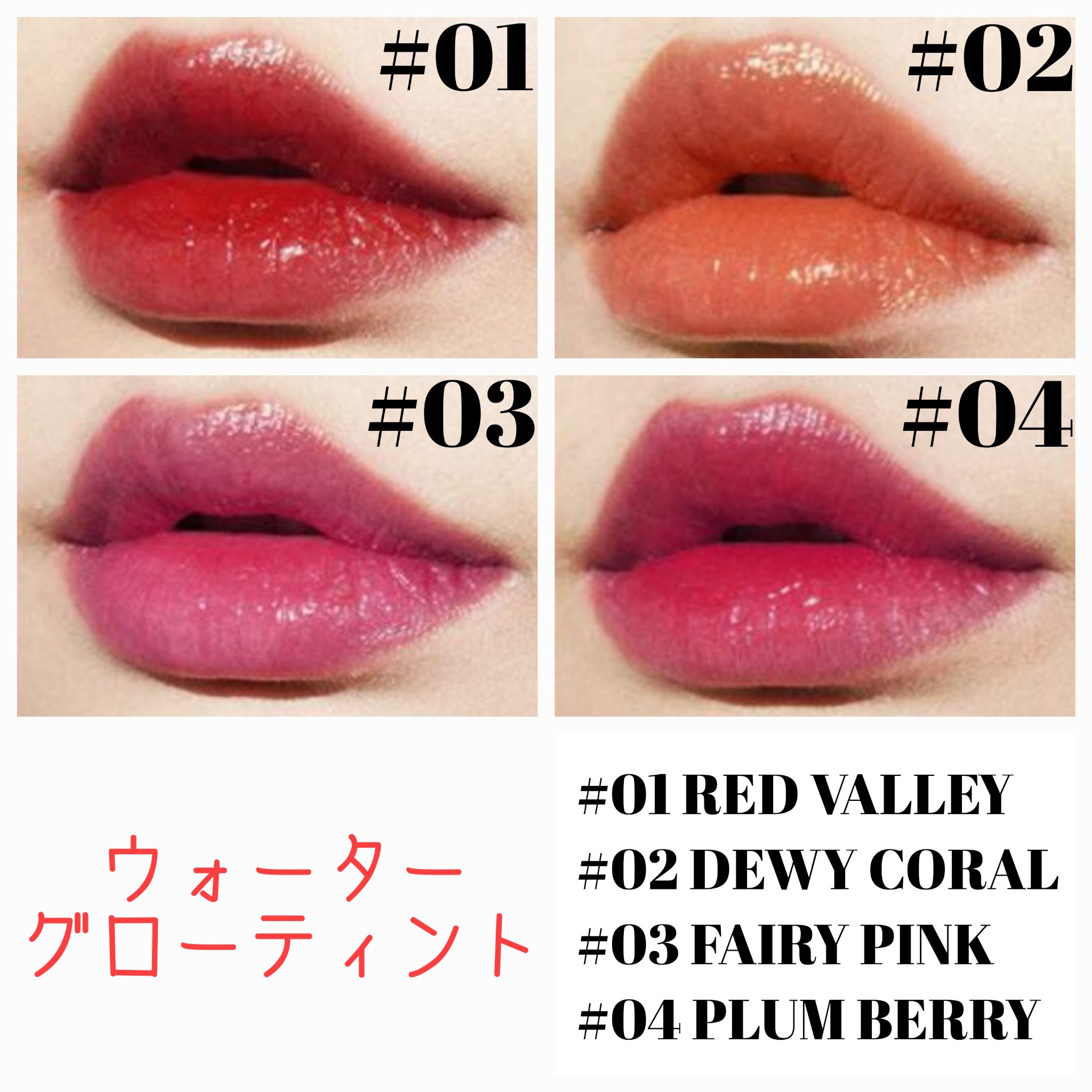 Arti Water Blur Tint #03 Rose Muhly/SON&PARK/口紅を使ったクチコミ（2枚目）
