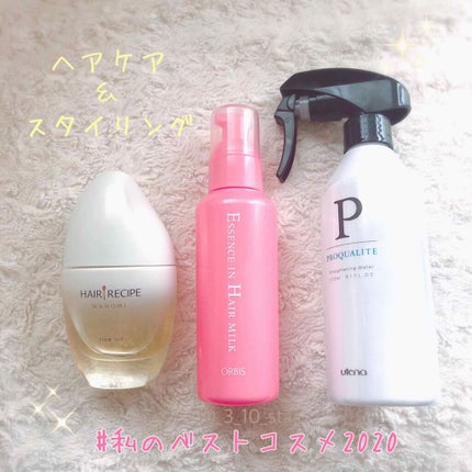 さらとろライスオイル(洗い流さないトリートメント)/WANOMI/ヘアオイルを使ったクチコミ(1枚目)