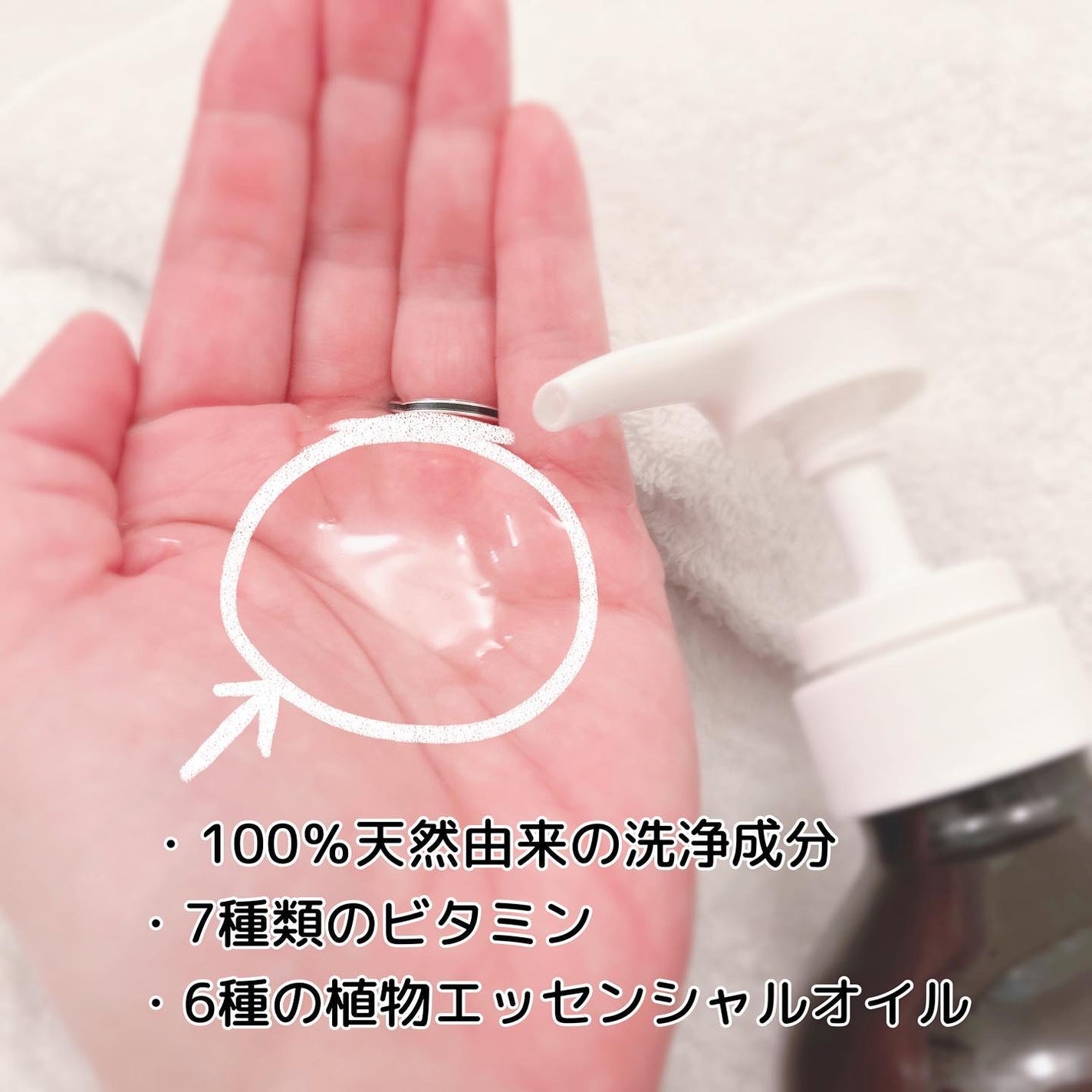 リフレッシングボディソープ(レモン&ベルガモットの香り)/Vitaming/ボディソープを使ったクチコミ(2枚目)