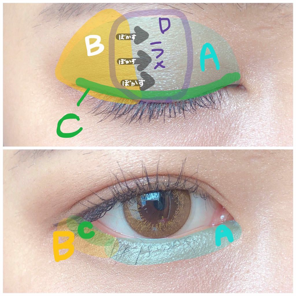 トーンアップアイシャドウ/CEZANNE/アイシャドウパレットを使ったクチコミ（3枚目）