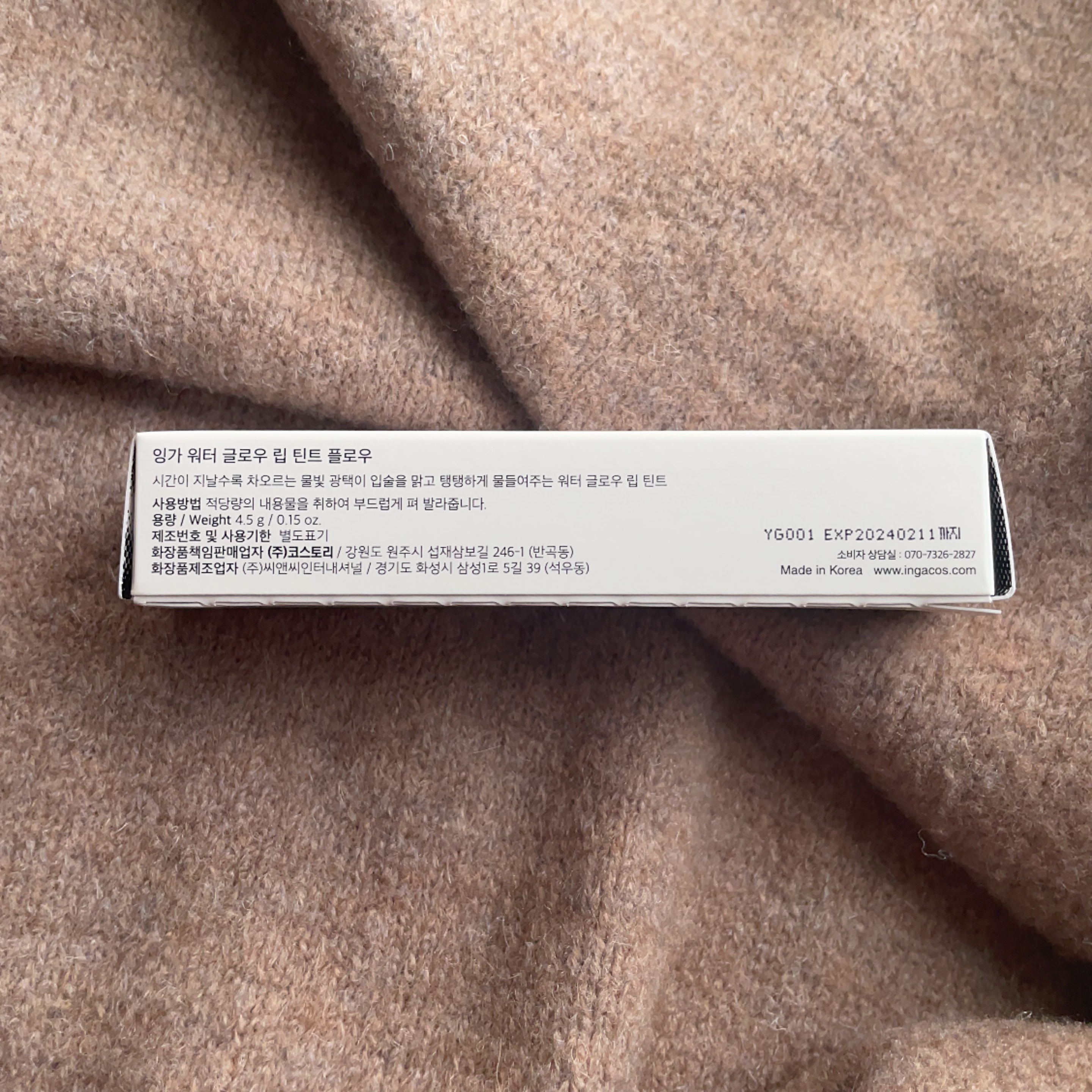 ウォーターグローリップティント フロー/INGA/リップティントを使ったクチコミ（3枚目）