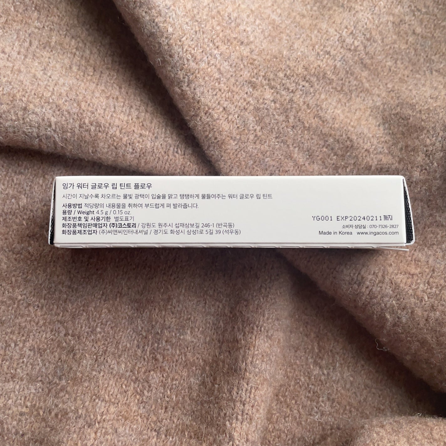 ウォーターグローリップティント/INGA/リップティントを使ったクチコミ(3枚目)