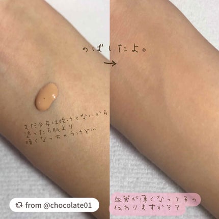 パウダリースキンメイカー/KATE/リキッドファンデーションを使ったクチコミ(3枚目)