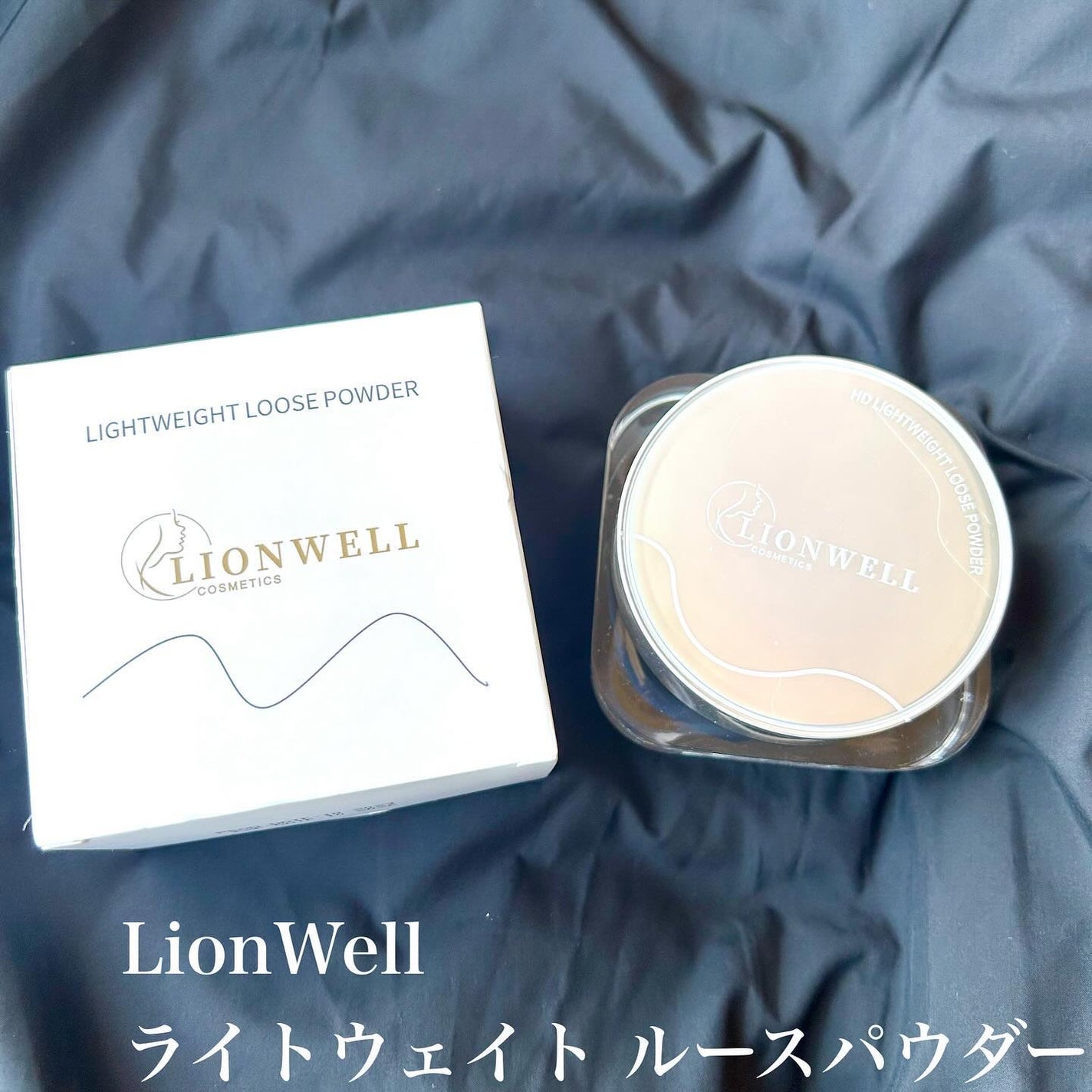 ライトウェイト ルースパウダー/LionWell(ライオンウェル)/ルースパウダーを使ったクチコミ(2枚目)