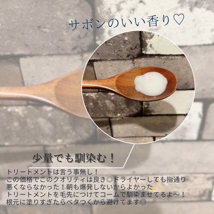 ケア&デザイン シャンプー&トリートメントH/LUFT/市販シャンプーを使ったクチコミ(4枚目)