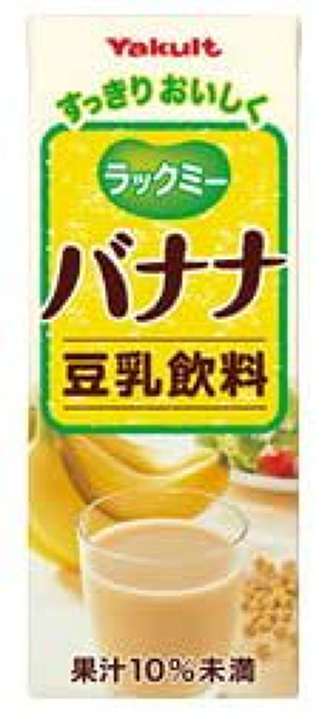 ラックミー バナナ