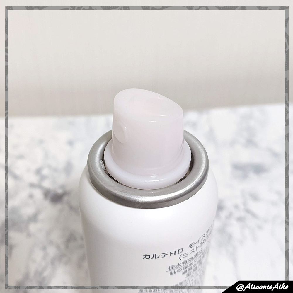 カルテHD　モイスチュア フェイス＆ボディスプレー 60g/カルテHD/ミスト状化粧水を使ったクチコミ（2枚目）