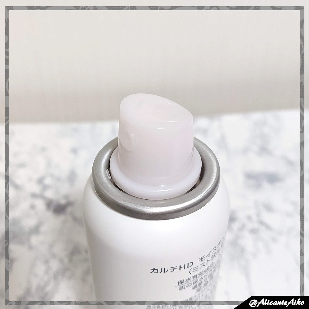 カルテHD モイスチュア フェイス&ボディスプレー/カルテHD/ミスト状化粧水を使ったクチコミ(2枚目)