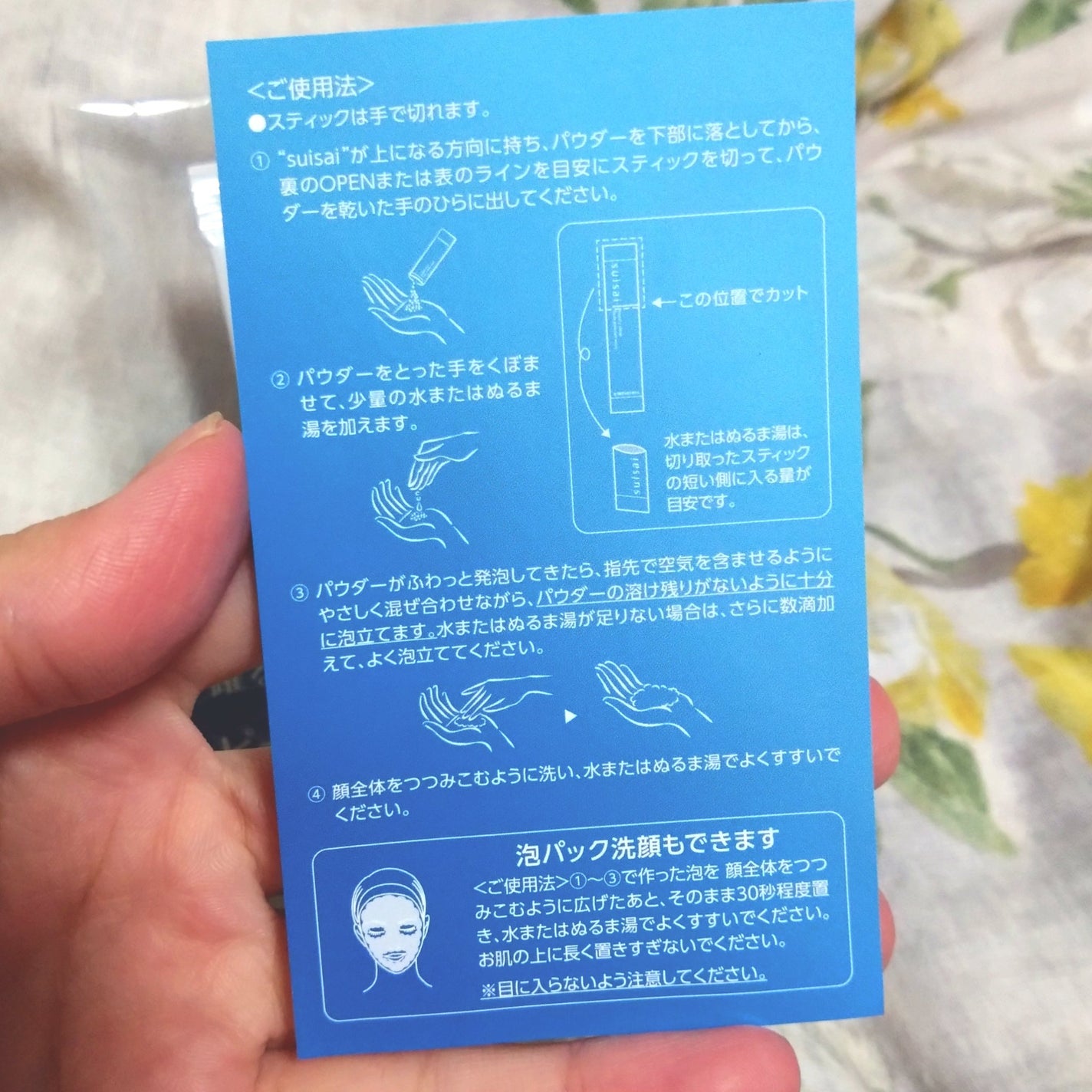 CICA クリーム/VT/フェイスクリームを使ったクチコミ(5枚目)