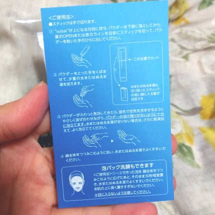 CICA クリーム/VT/フェイスクリームを使ったクチコミ(5枚目)