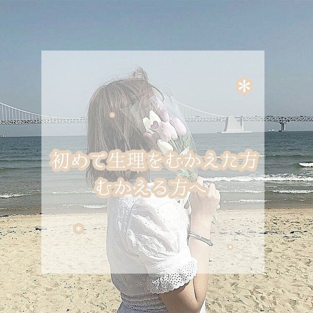 ソフィ ボディフィット/ソフィ/ナプキンを使ったクチコミ(1枚目)