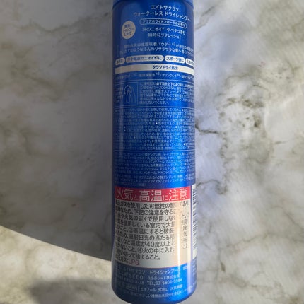 ãŠã©ãŒã¿ãŒã¬ã¹ ãã©ã€ã·ã£ã³ããŒ/ãšã€ãã¶ã¿ã©ãœ/ãã©ã€ã·ã£ã³ããŒã䜿ã£ãã¯ãã³ãïŒ4æç®ïŒ