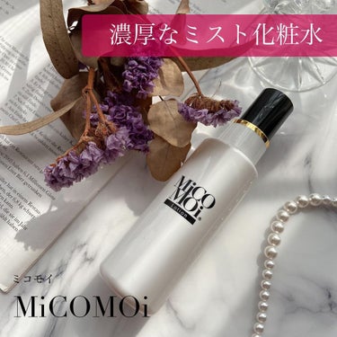 MiCOMOi  MiCOMOiローションのクチコミ「ふわっとしっとりミスト状化粧水Ⓜ️
#MiCOMOiローション

--------------.....」（1枚目）