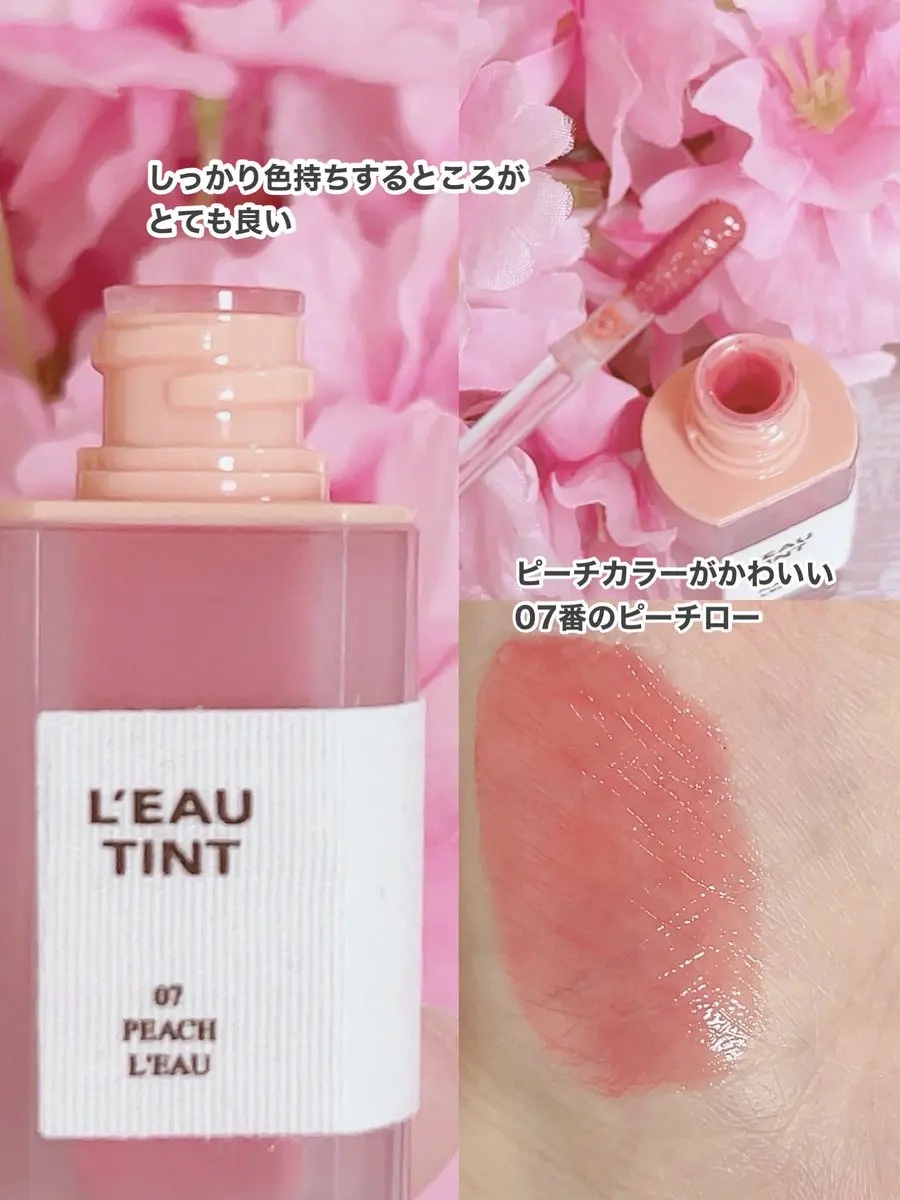 ローティント 07 ピーチ・ロー/BBIA/リップティントを使ったクチコミ（2枚目）