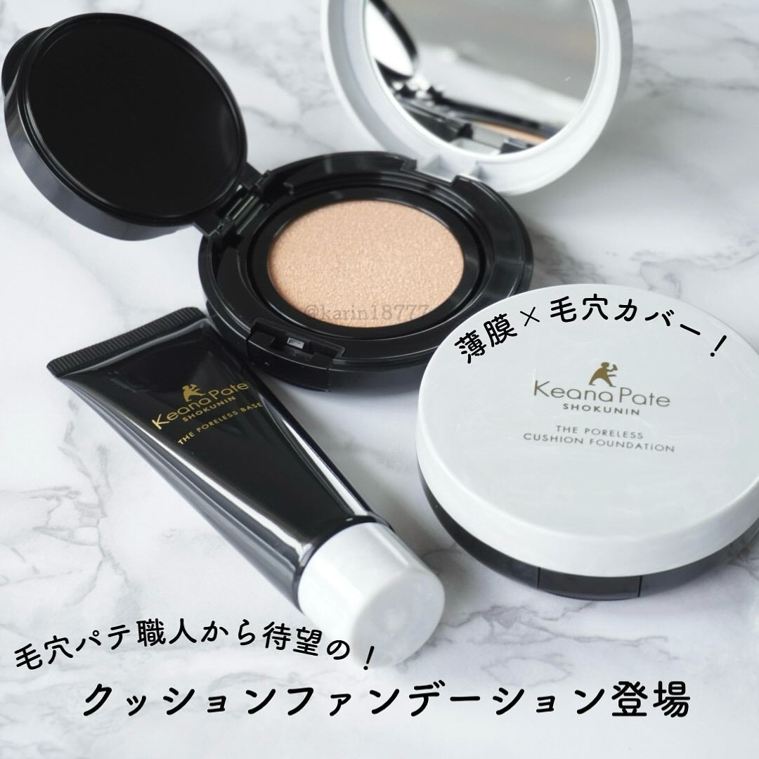 毛穴パテ職人 ポアレス クッションファンデーション/毛穴パテ職人/クッションファンデーションを使ったクチコミ(1枚目)