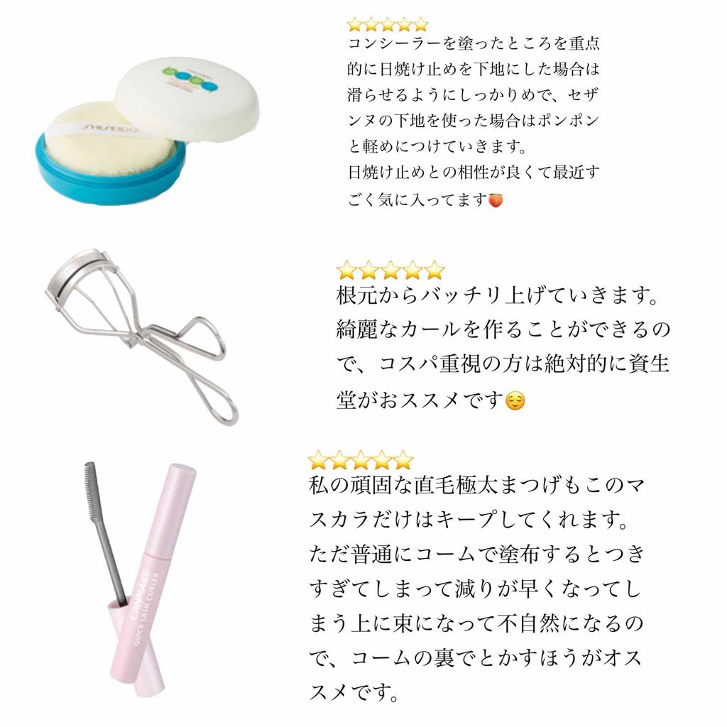 皮脂テカリ防止下地/CEZANNE/化粧下地を使ったクチコミ（3枚目）