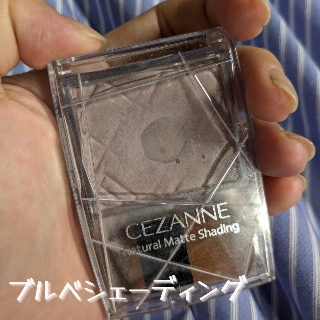 ナチュラルマットシェーディング/CEZANNE/シェーディングを使ったクチコミ(1枚目)