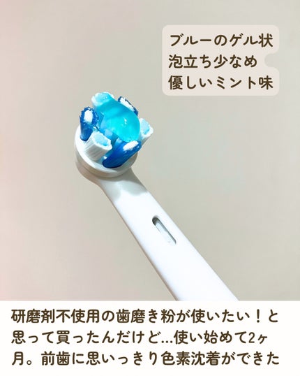 ライオン チェックアップ スタンダード/ライオン/歯磨き粉を使ったクチコミ(2枚目)