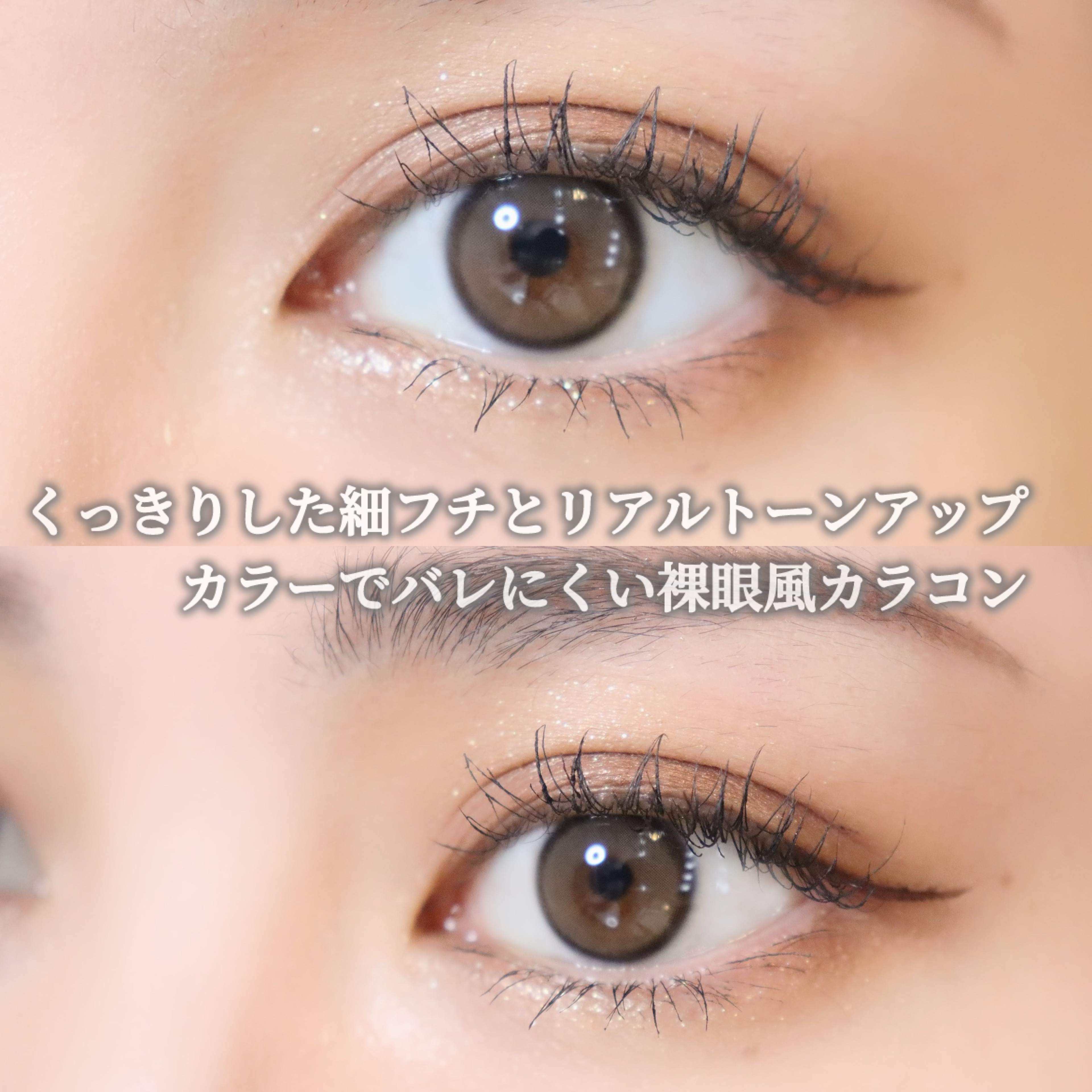 Real Ring 1day グレー/OLENS/ワンデー（１DAY）カラコンを使ったクチコミ（3枚目）