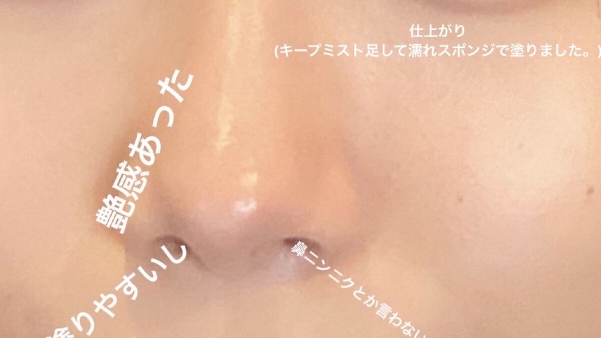 スキンアクア トーンアップUVエッセンス/スキンアクア/日焼け止めクリームを使ったクチコミ（2枚目）