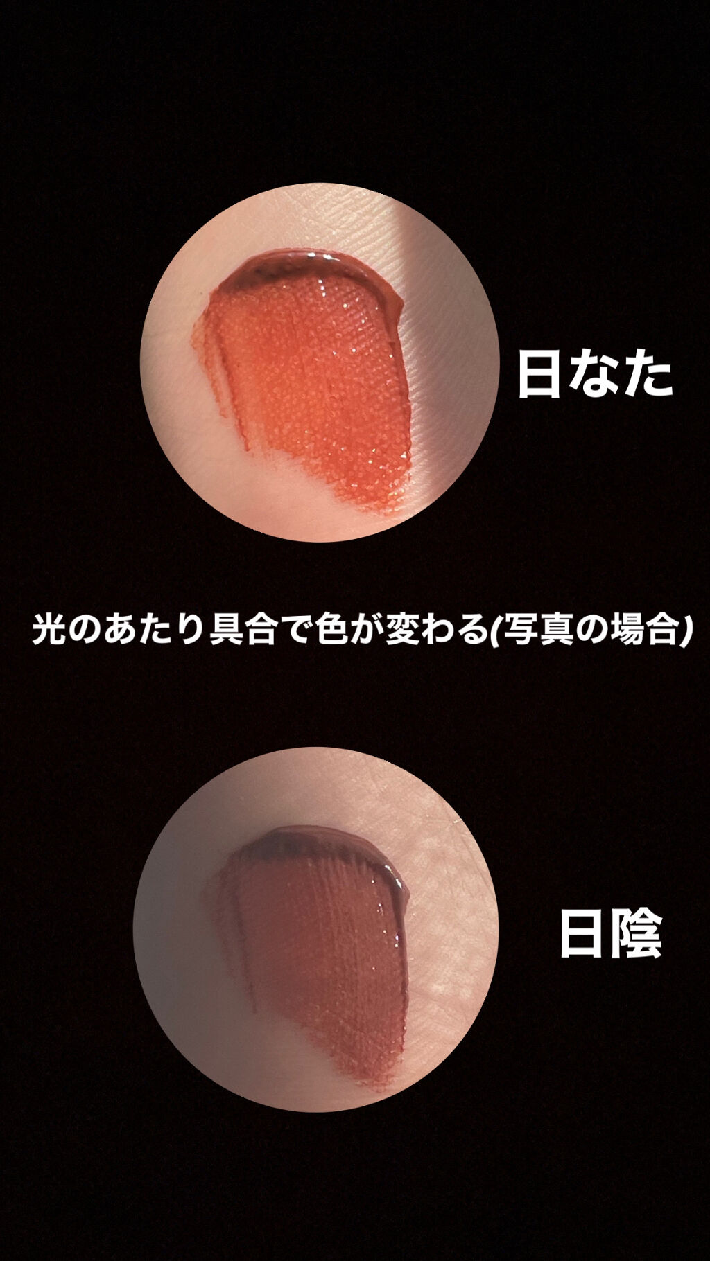 ジューシーリップティント/キャンメイク/口紅を使ったクチコミ（3枚目）