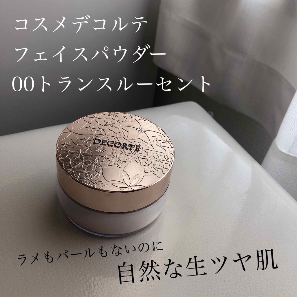 AQ MW フェイスパウダー/DECORTÉ/ルースパウダーを使ったクチコミ（1枚目）