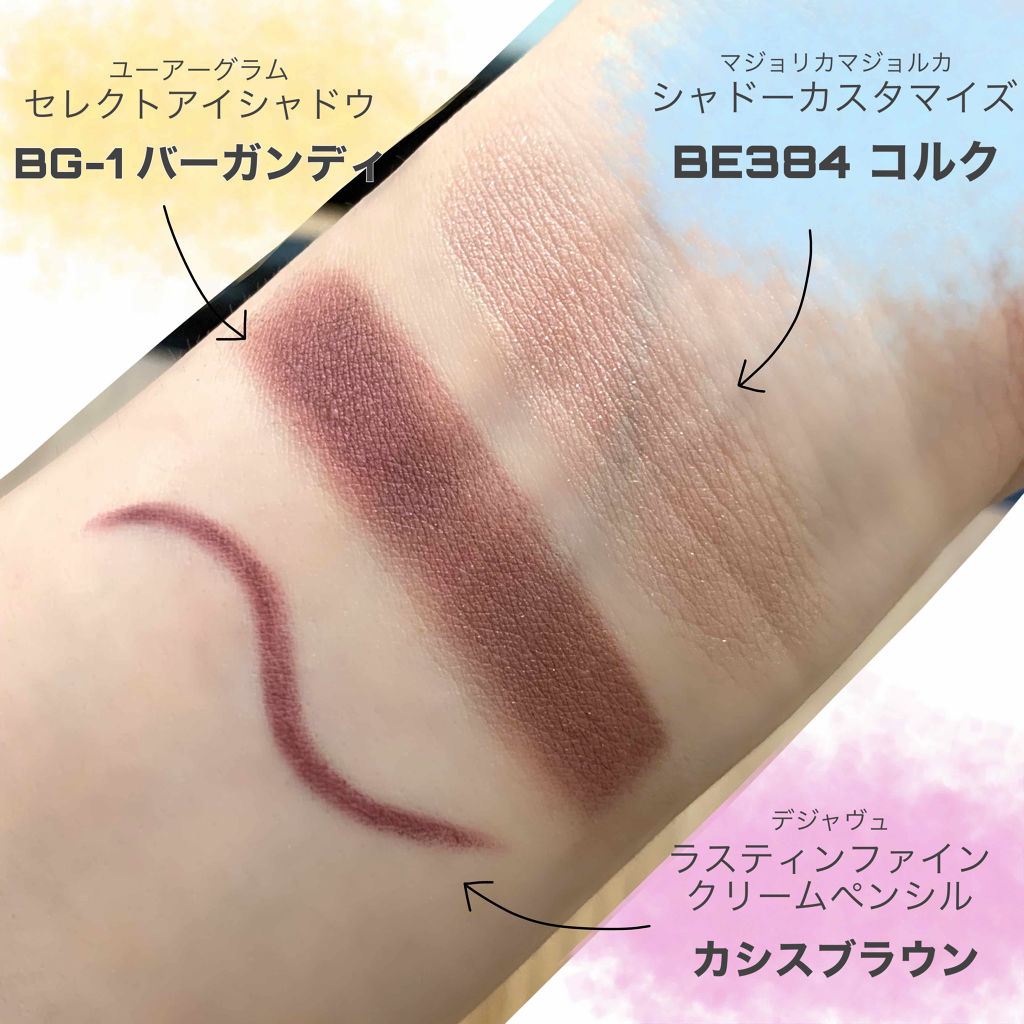 UR GLAM　SELECT EYES/U R GLAM/単色アイシャドウを使ったクチコミ（2枚目）