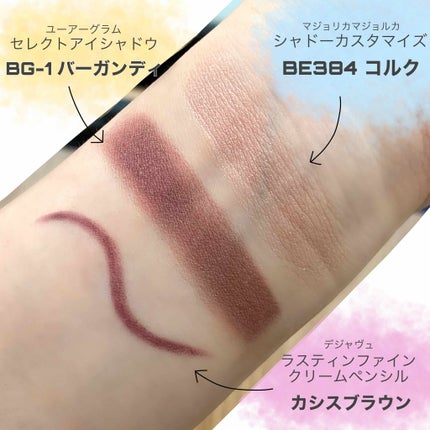 UR GLAM SELECT EYES/U R GLAM/単色アイシャドウを使ったクチコミ(2枚目)