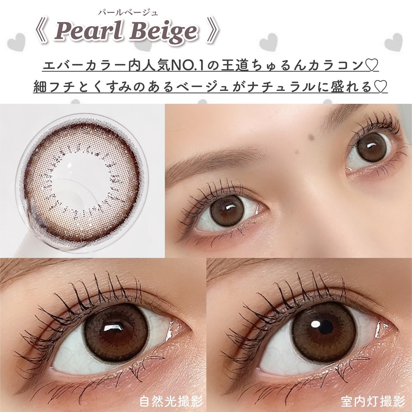 エバーカラーマンスリー/エバーカラー/１ヶ月（１MONTH）カラコンを使ったクチコミ（3枚目）