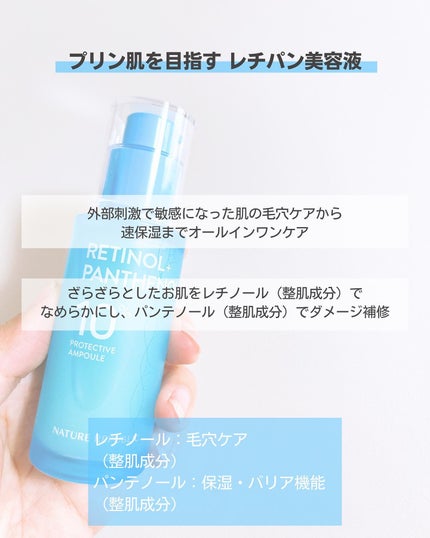 キューブマスク パンテノール/ネイチャーリパブリック/シートマスク・パックを使ったクチコミ(3枚目)