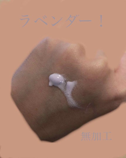 トーンアップUV エッセンス/サンカット®/日焼け止めローションを使ったクチコミ(2枚目)
